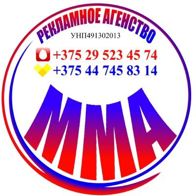 Михаил Мартинович