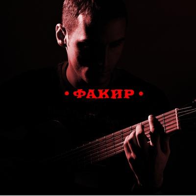 Андрей Моисеев