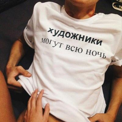 Егор Life